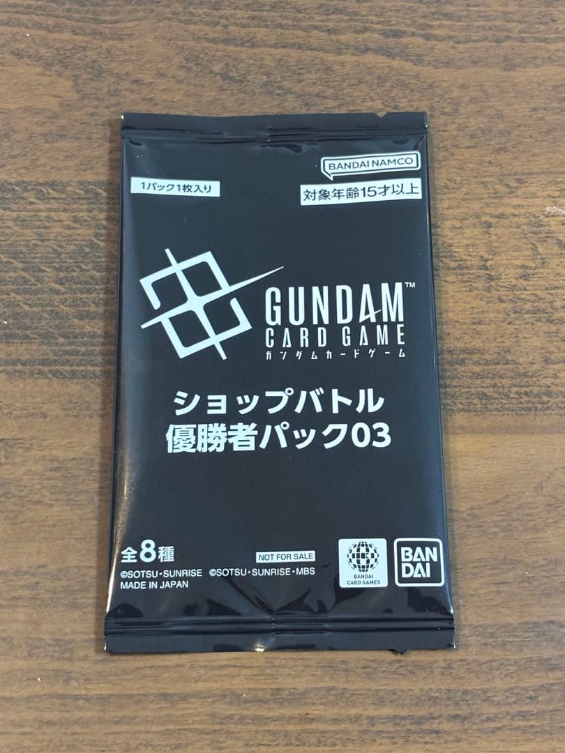 ショップバトル優勝者パック03 未開封品 ガンダムカードゲーム - メルカリ