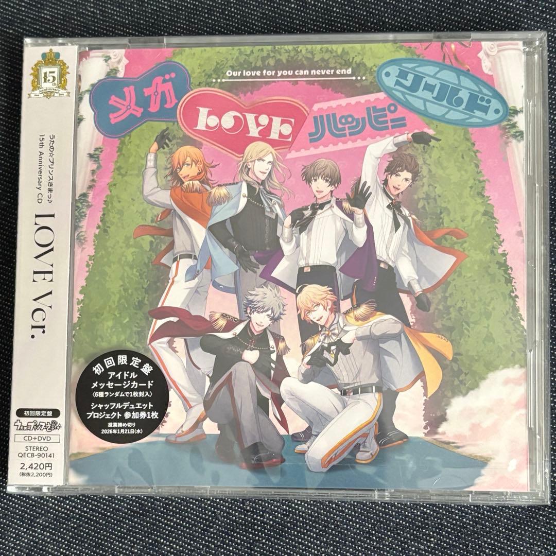 初回限定盤 うたプリ 15th CD LOVE ver. - メルカリ