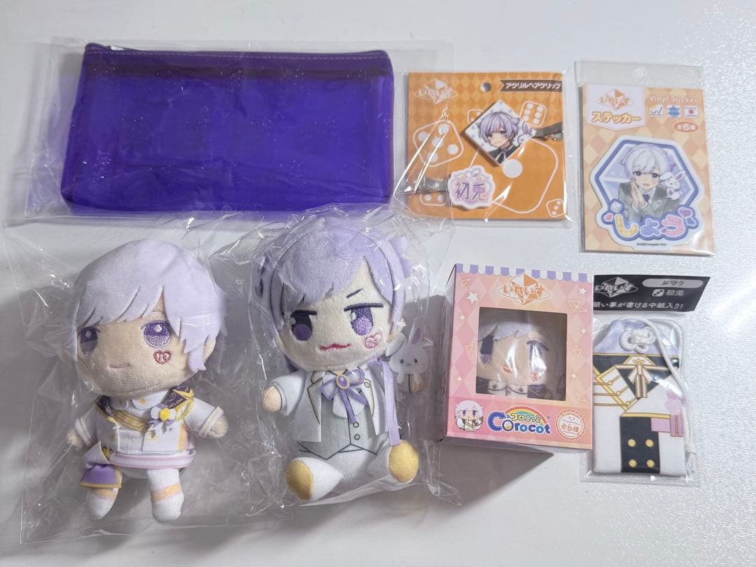 いれいす　まとめ売り