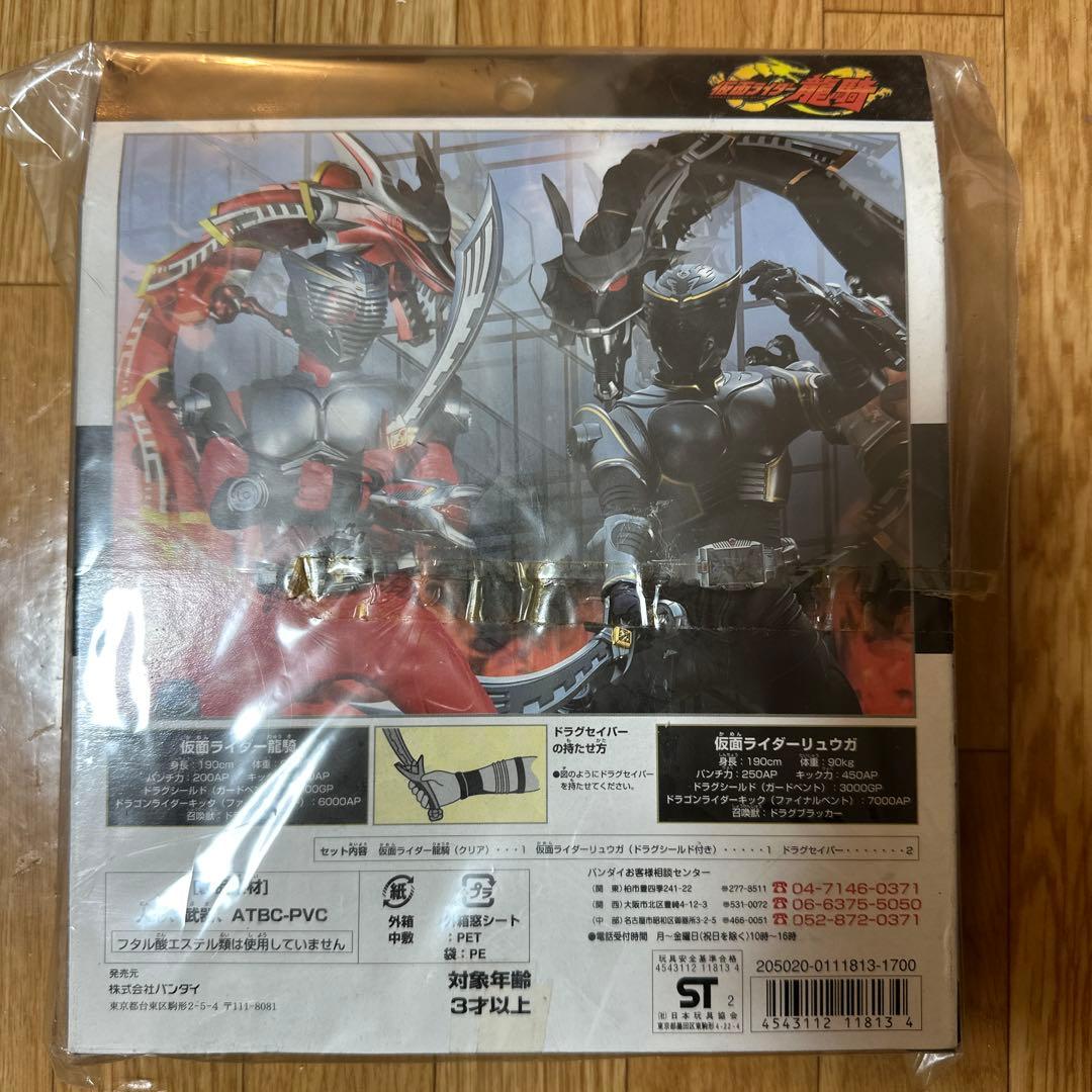 仮面ライダー フィギュアセット 龍騎 リュウガ ギルス