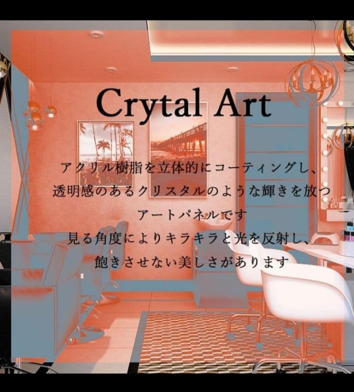 アートフレーム ネコ/イクラです？？ 絵画 クリスタルピクチャー