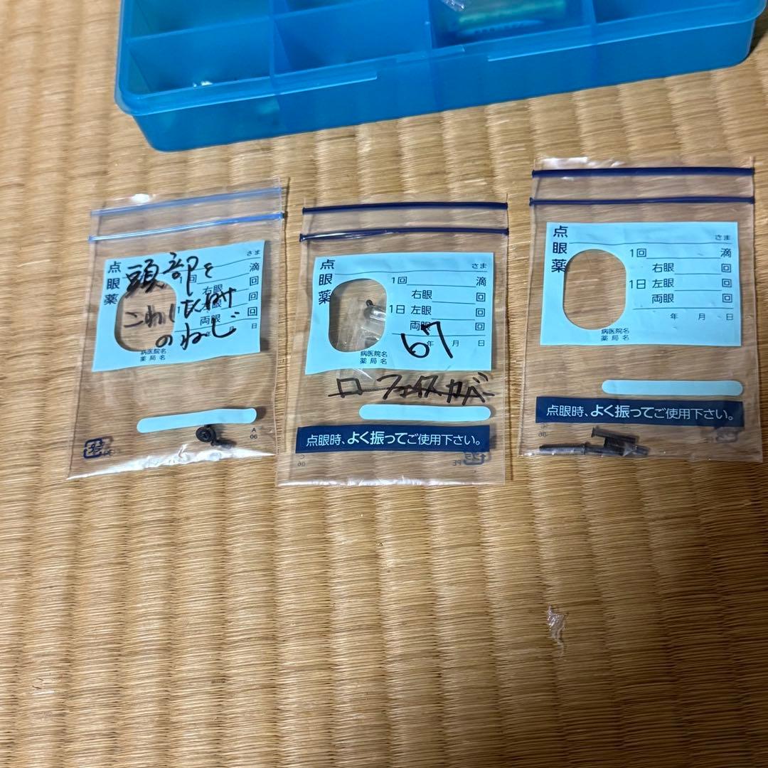 【希少品】デアゴスティーニ ロビ2 完成品 通電確認済み 付属品多数