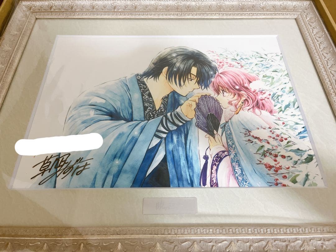 暁のヨナ　複製原画　直筆サイン入り　A4キャラファイングラフG 暁のヨナ 直筆サイン入りA4キャラファイングラフG – CHARA-ART