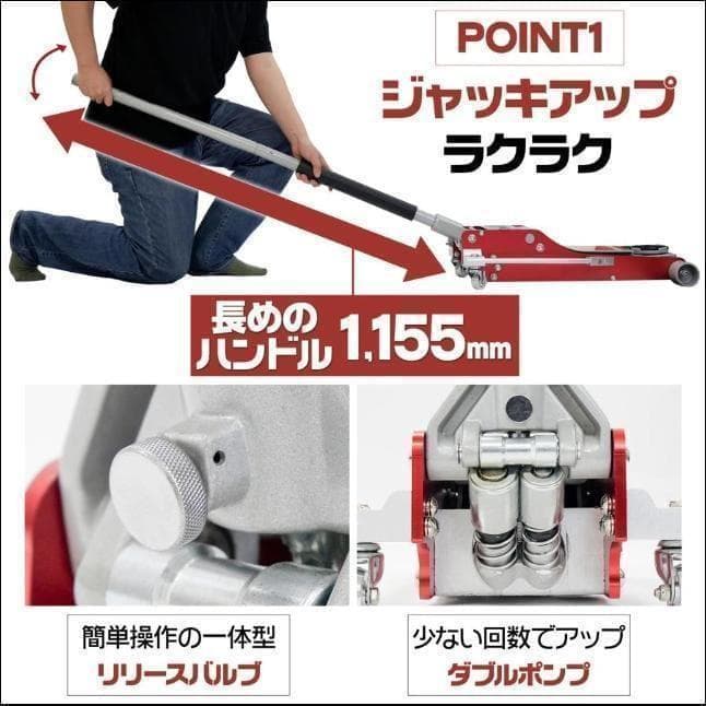 中古美品 油圧ジャッキ 低床 3t フロアジャッキ ガレージ 軽自動車