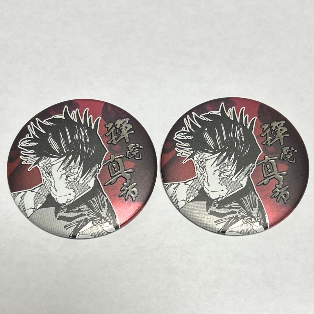 禪院真希 デコレクション缶バッジ 第1弾 呪術廻戦 ジャンプショップ 2