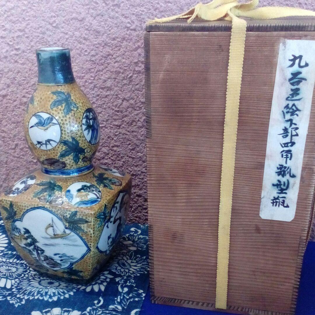 加賀藩再興古九谷焼江戸後期〜明治時代阿波淡路國３０センチサイズ当時物箱付保管品 加賀藩再興古九谷焼江戸後期〜明治時代阿波淡路國30センチサイズ