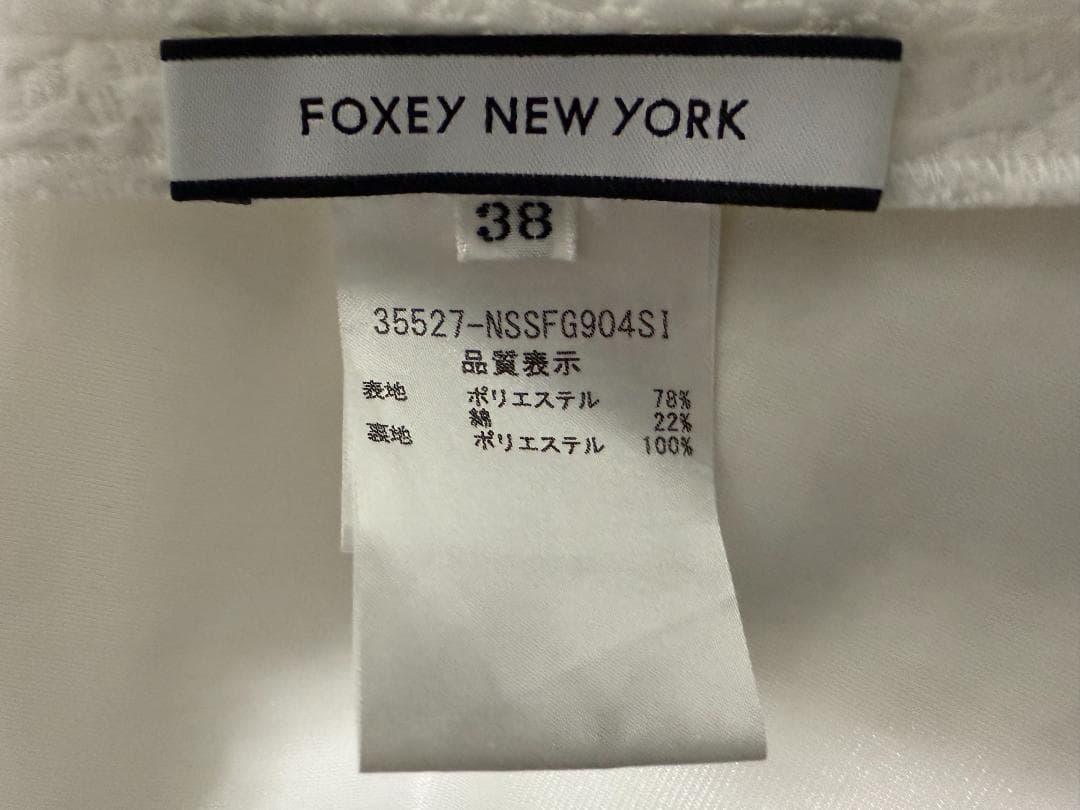 未使用★FOXEY/フォクシーニューヨーク スカート 38 ホワイト