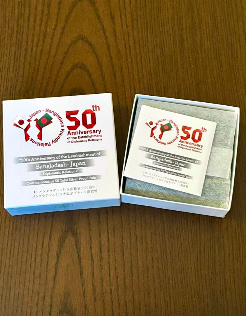 ショップ 【美品】日本バングラデシュ 外交関係樹立50周年記念50タカ