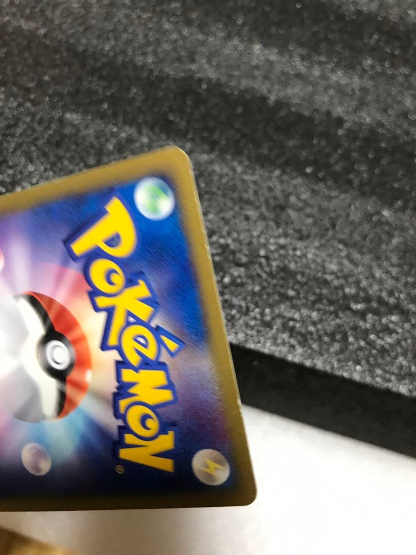 レックウザ ex 1ed 構築済みスターター レックウザデッキ 008/015