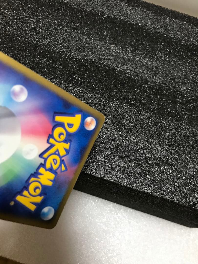 レックウザ ex 1ed 構築済みスターター レックウザデッキ 008/015