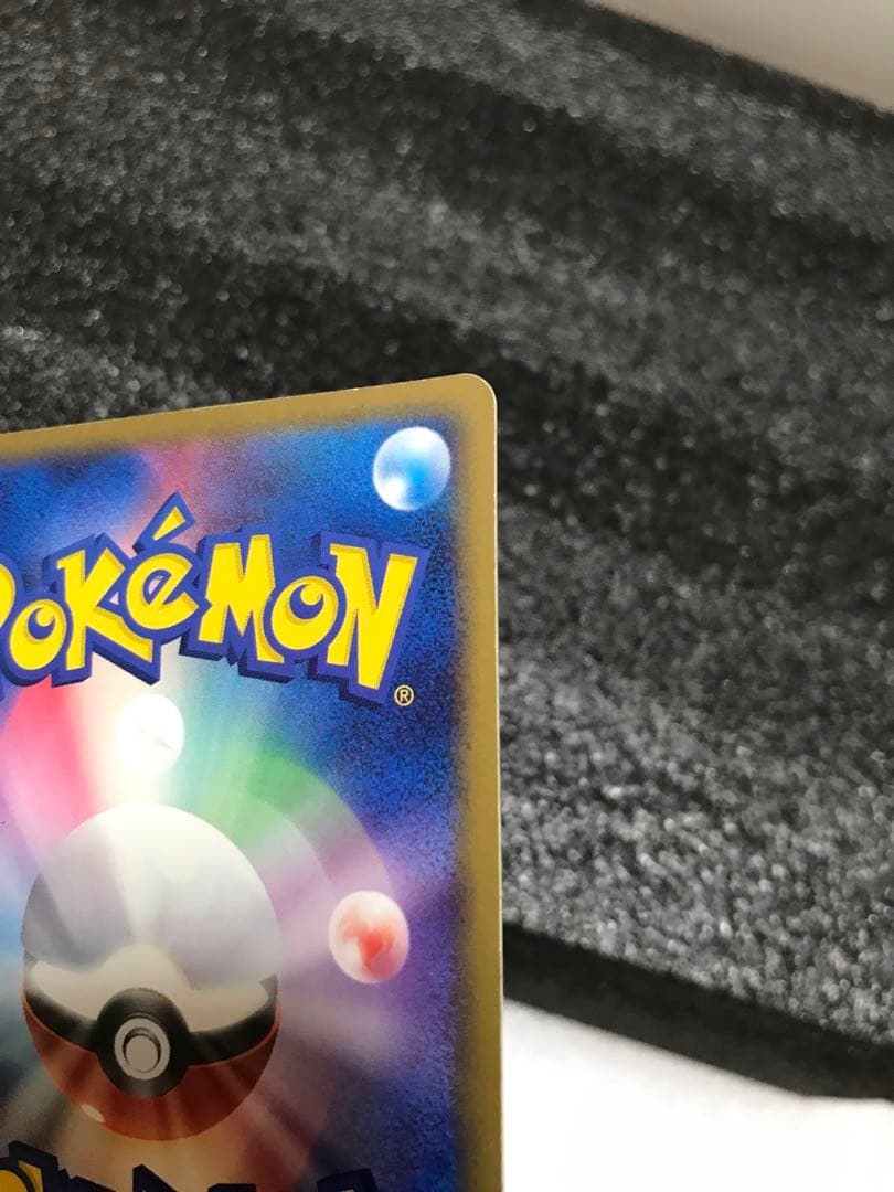 レックウザ ex 1ed 構築済みスターター レックウザデッキ 008/015