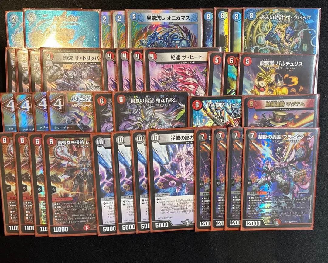 デュエルマスターズ クローシスバイク デッキ構築済み クローシス