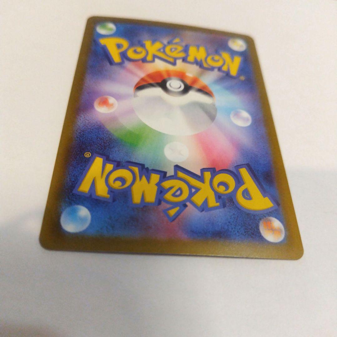 ピカチュウex sar スタートデッキ100