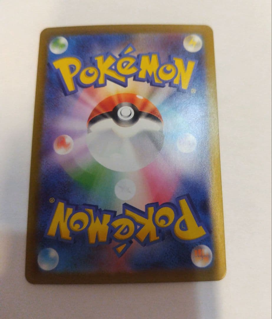 ピカチュウex sar スタートデッキ100