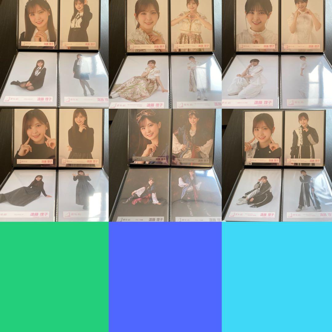 【最終値下げ】櫻坂46 遠藤理子 生写真 コンプ まとめ売り