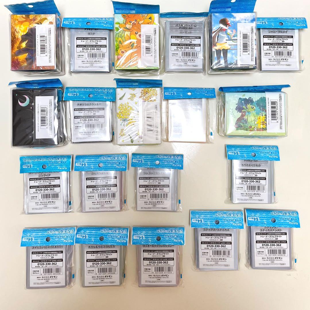 〈B〉ポケモン デッキケース デッキシールド スリーブ もりのおくりもの