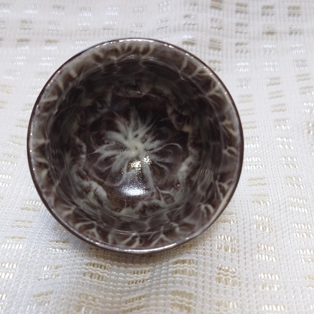 088 横石臥牛 ぐい呑（共箱なし）現川焼 県指定無形文化財【まとめ買い