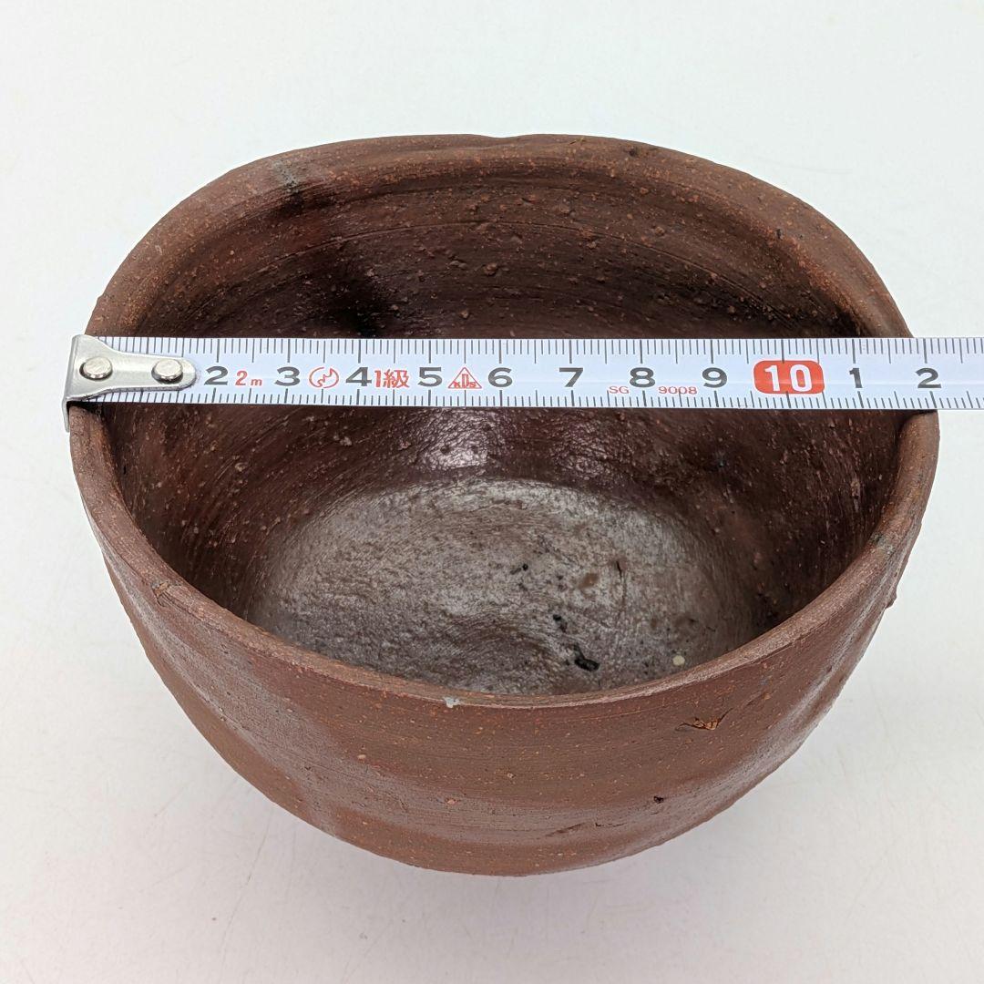 人間国宝 藤原雄 備前焼 緋襷茶盌 合箱 抹茶碗 抹茶茶碗 茶道具 茶器