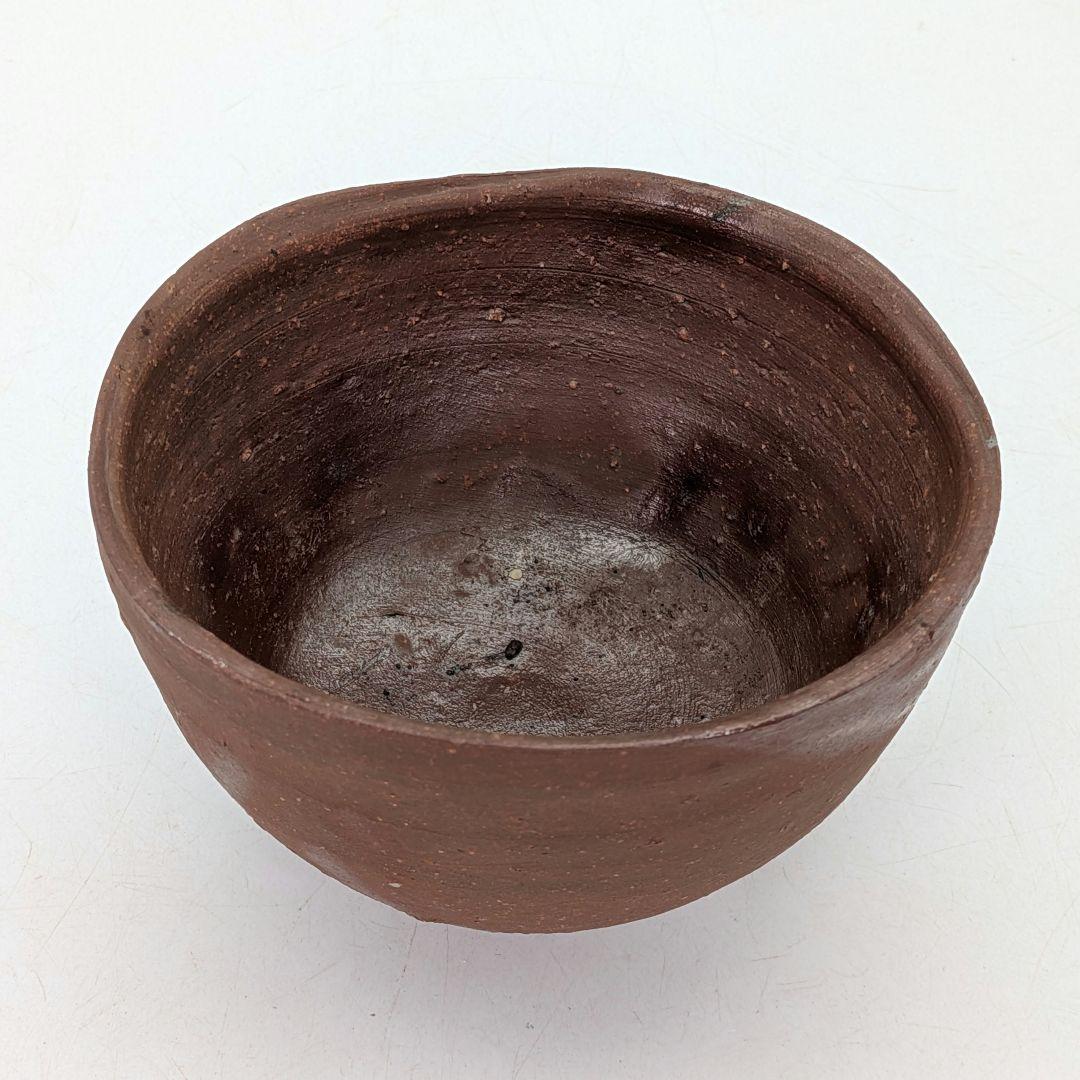 人間国宝 藤原雄 備前焼 緋襷茶盌 合箱 抹茶碗 抹茶茶碗 茶道具 茶器 食器