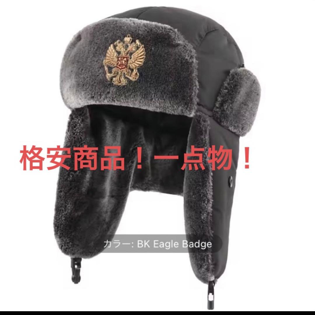 ソ連軍 ウシャンカ 防寒帽 モコ帽 ロシア軍 耳当て付きファー帽子緑