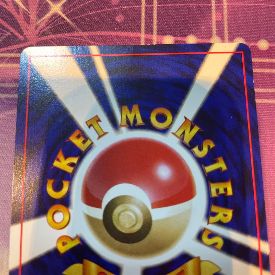 オ*ジ様 ひかるライチュウ Lv.30 HP70 ポケモンカード