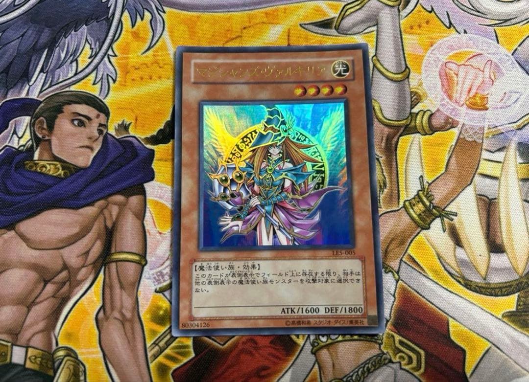 【Saruwa2♡プロフ読んでね】遊戯王　スターダストドラゴン　ホロ　他