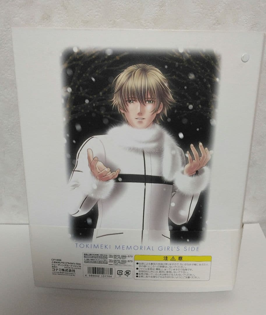 ときめきメモリアルGirl’s Side トレーディングカード　144種コンプ