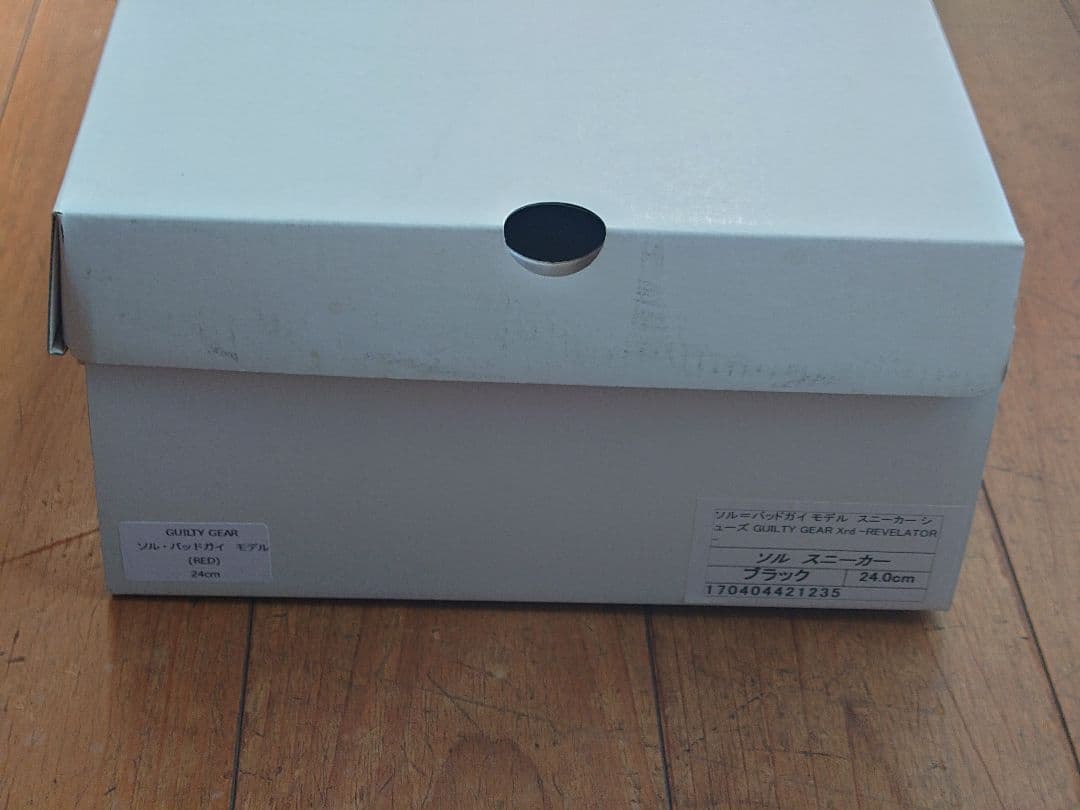 GUILTY GEAR Xrd ソル=バッドガイ スニーカー 24cm - メルカリ