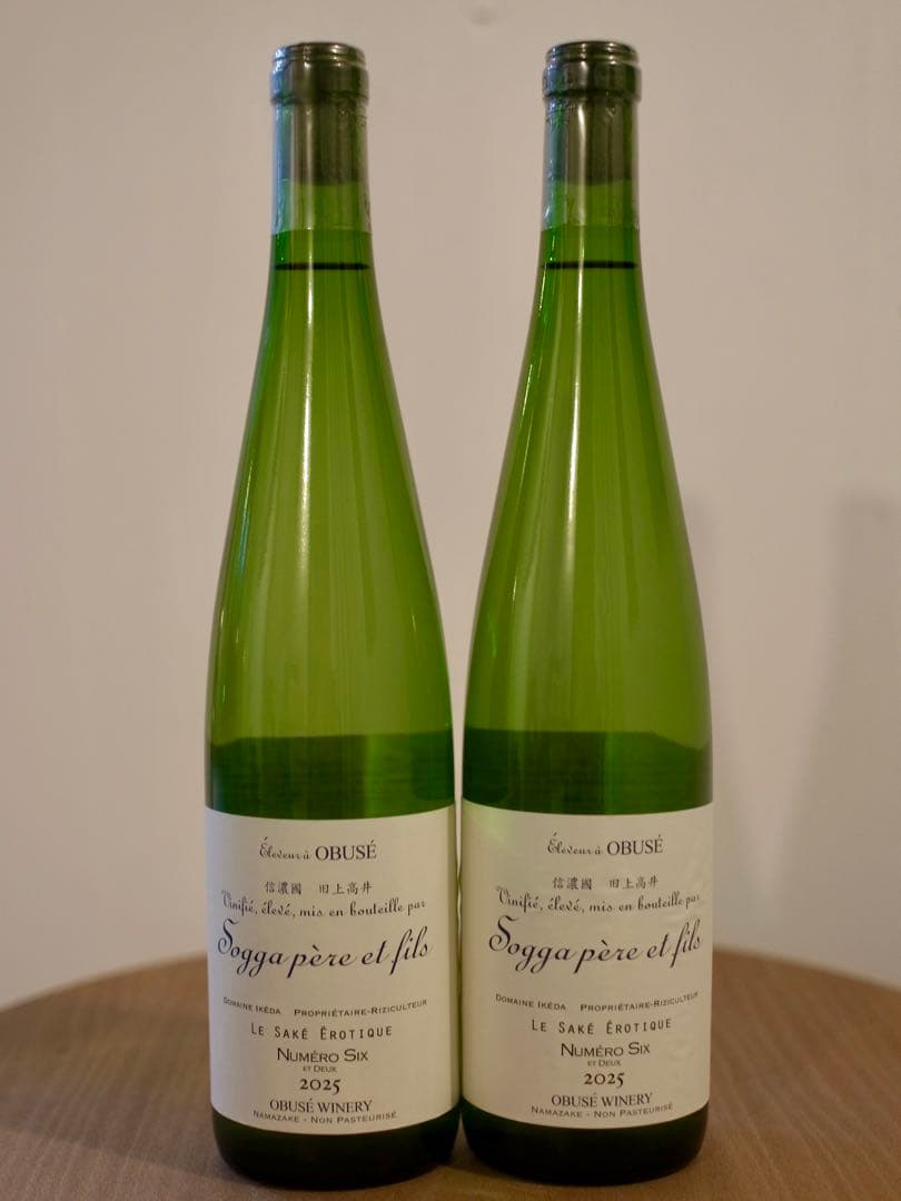 小布施ワイナリーソガペールエフィス ヌメロシス2025(750ml)2本セット