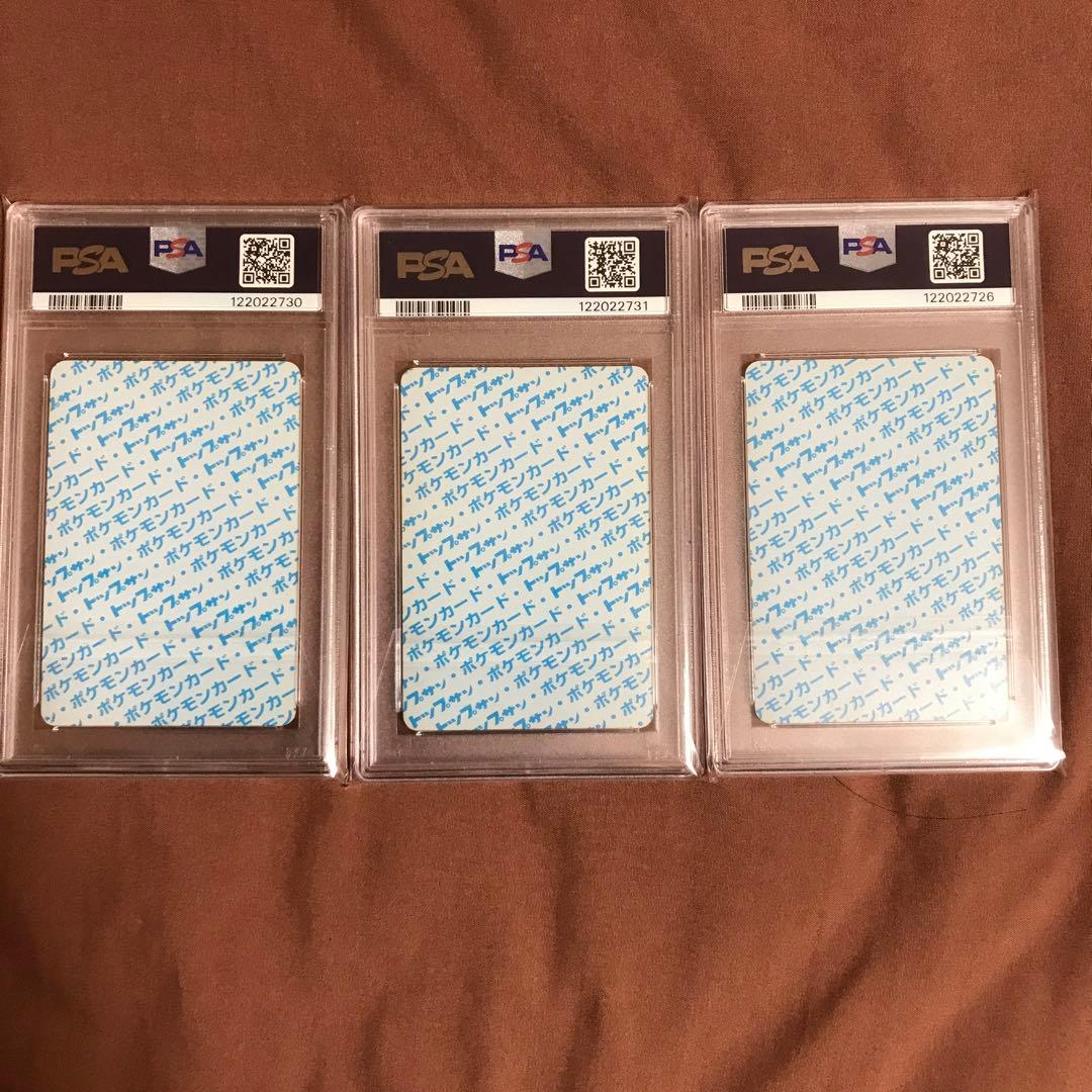 PSA7 ミュウツー ワンリキー スリープ トップサン 青裏 エラー ポケモン