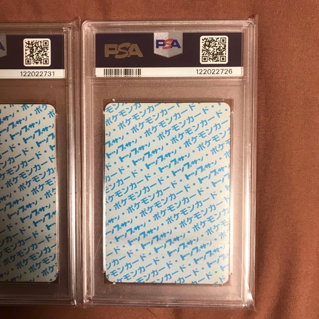 PSA7 ミュウツー ワンリキー スリープ トップサン 青裏 エラー ポケモン