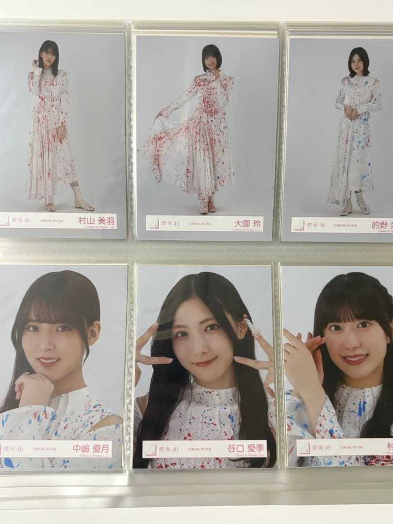 櫻坂 自業自得 生写真フルコンプ フォトアルバム付き