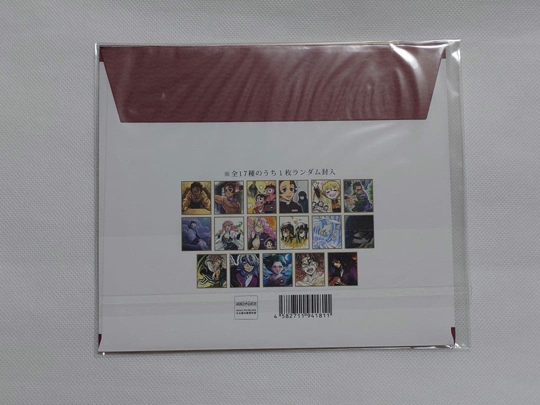 鬼滅の刃 全集中展 複製ミニ色紙 黒死牟