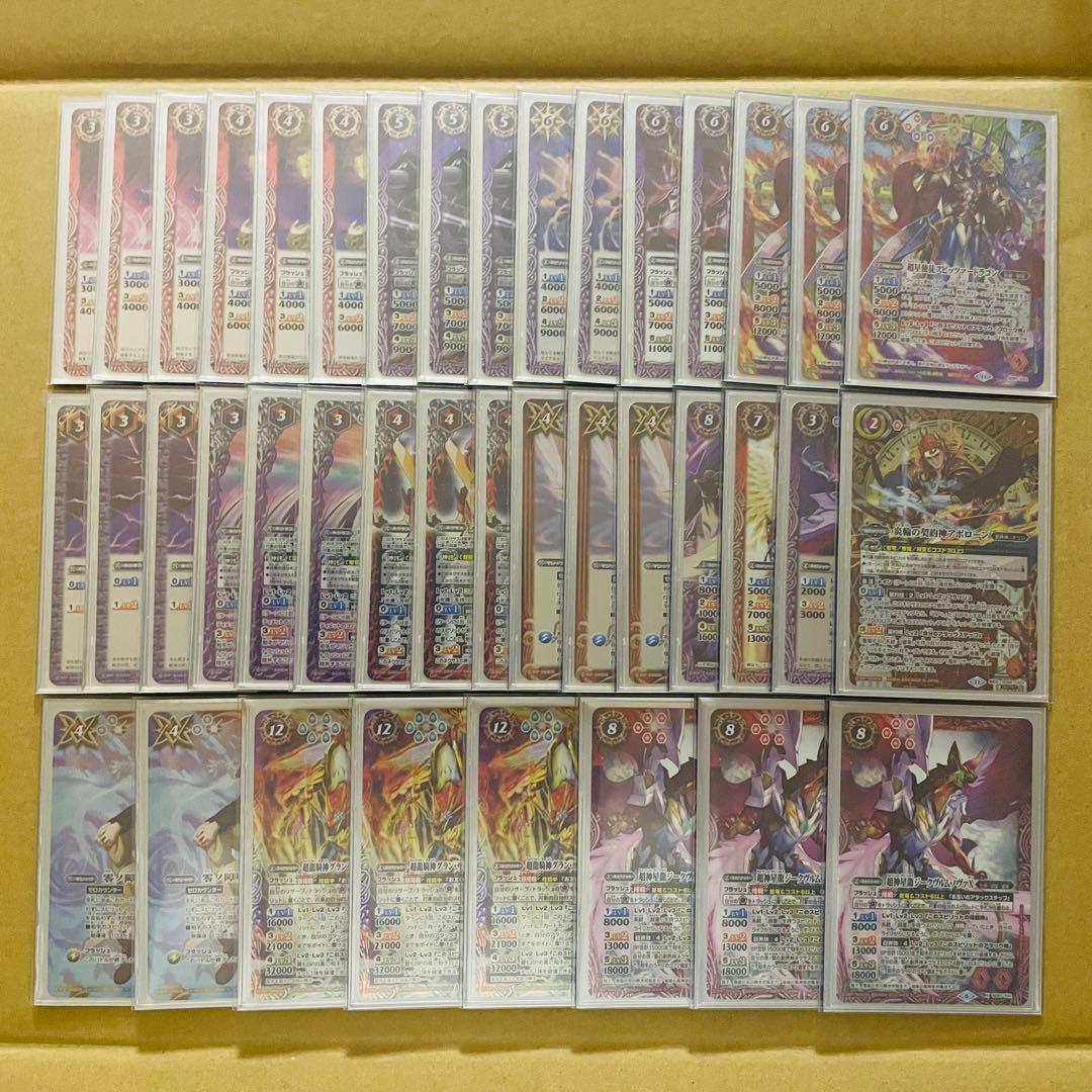 バトルスピリッツ 超星 デッキ 40枚 バトルスピリッツ超星デッキ40枚