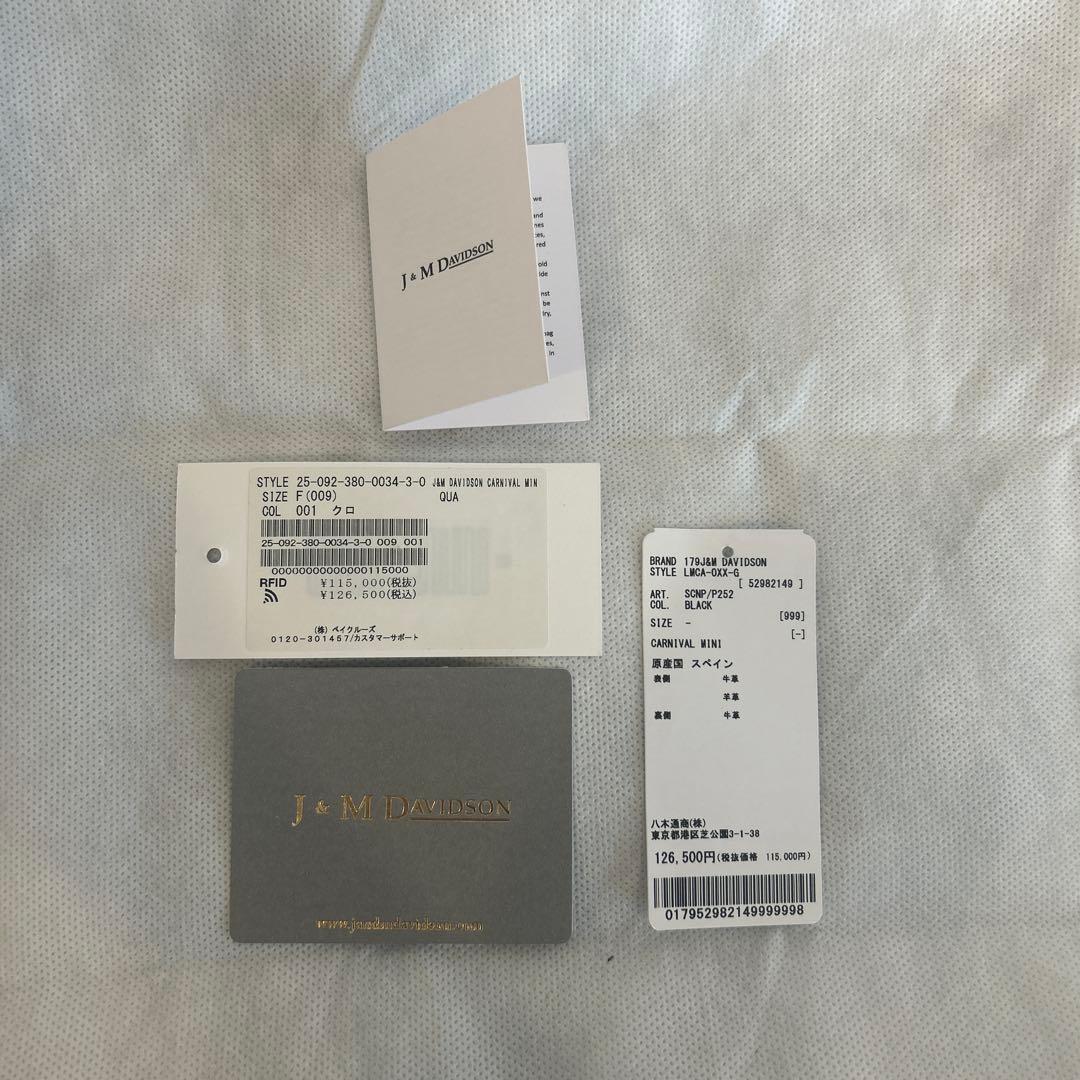 J&M DAVIDSON CARNIVAL MINI カーニバル ミニ