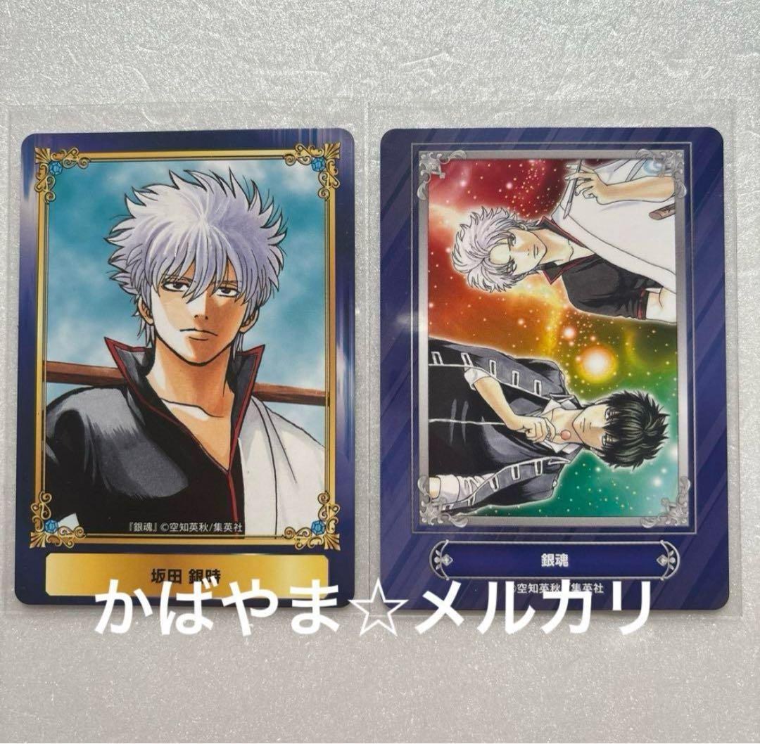 銀魂カード銀時202501182216