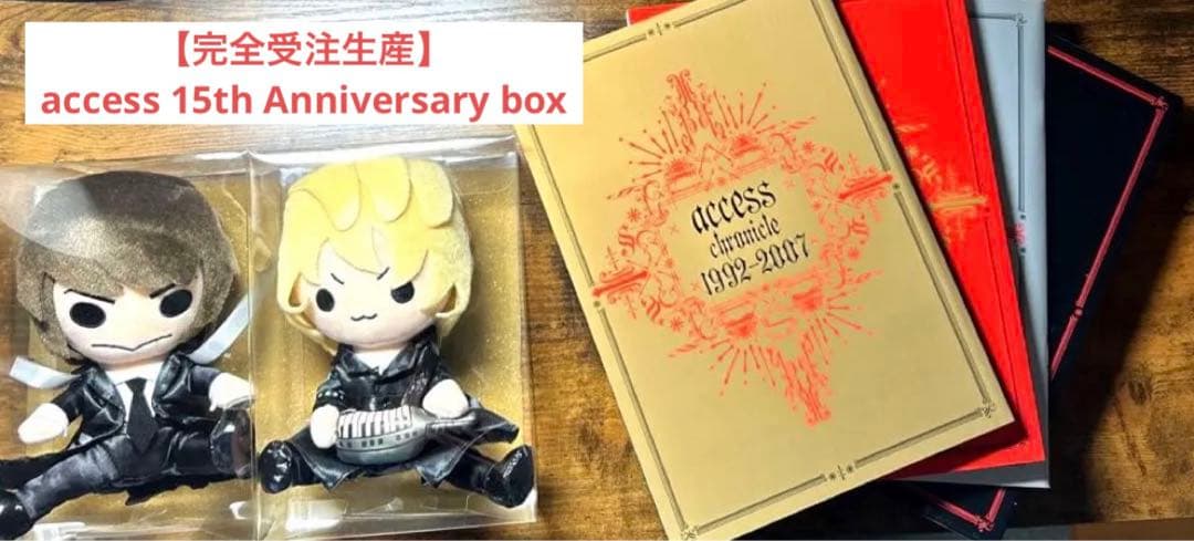 access アクセス 15th Anniversary box 完全受注生産 - メルカリ