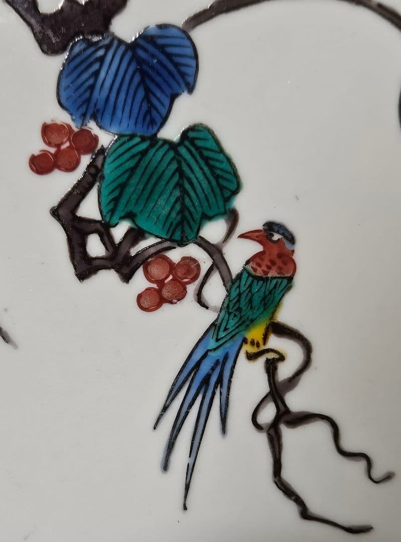 江戸時代末期～明治時代 古九谷 色絵 木の実に鳥の図 【二重角