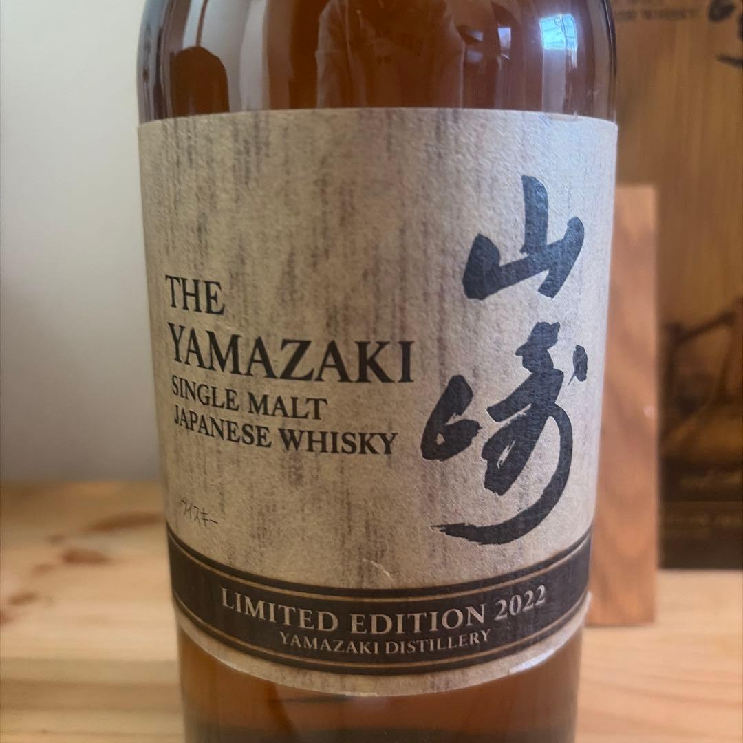 山崎 シングルモルトウイスキー limited Edition 2022 - メルカリ
