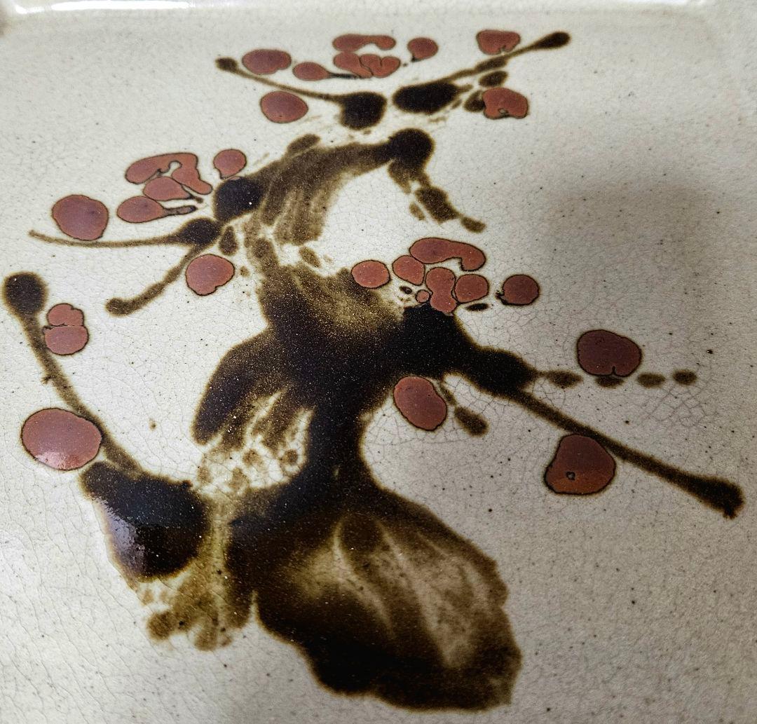 【真作保証❗】益子焼　佐久間藤太郎作　鉄砂　梅の図　飾り角皿　佐久間藤也鑑定識箱