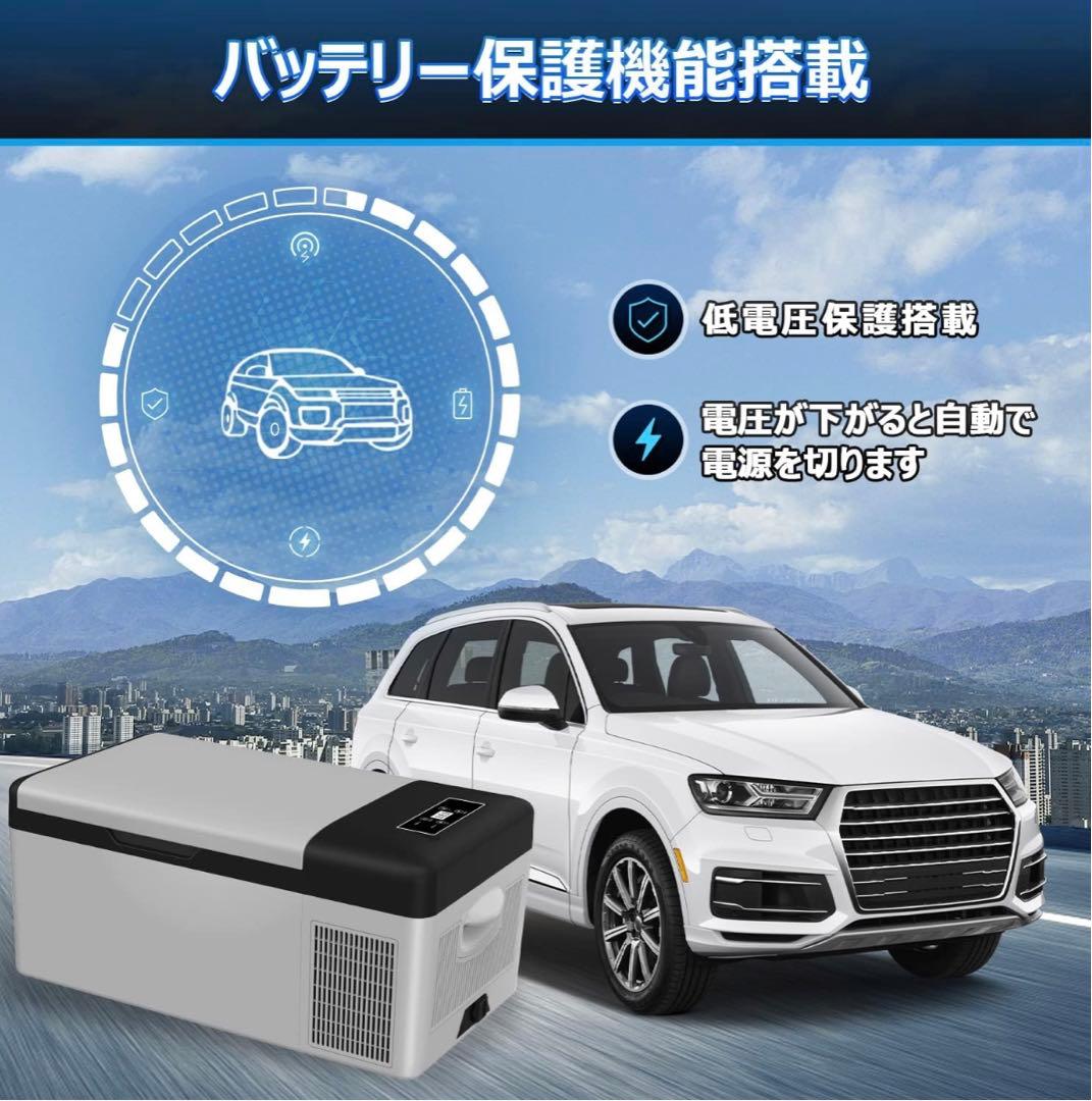 Sumeriy 車載冷蔵庫 18L -20℃~20℃ (グレー, 18L)
