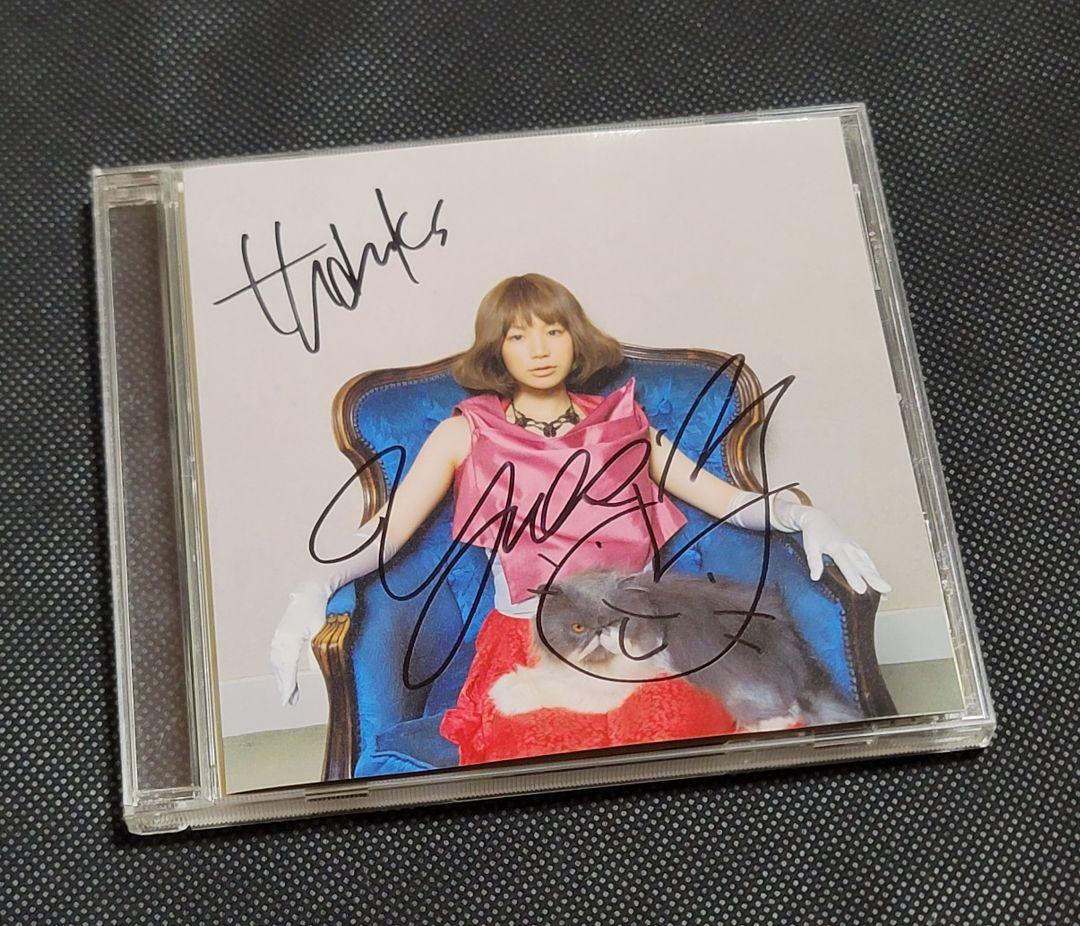 JUDY AND MARY yukiサイン