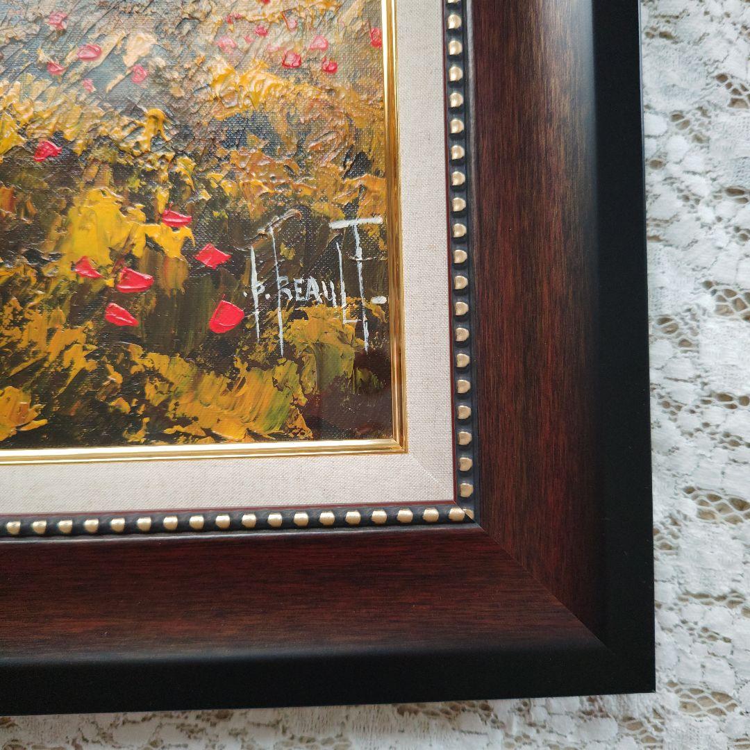 特価◯絵画　アクリル画　額装品