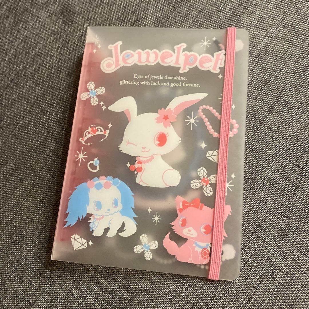 ジュエルペット シール帳 手帳 - メルカリ