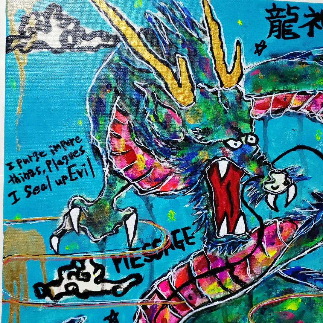 【一点物アート】龍神-Ryujin-碧龍【現代アート/絵画】