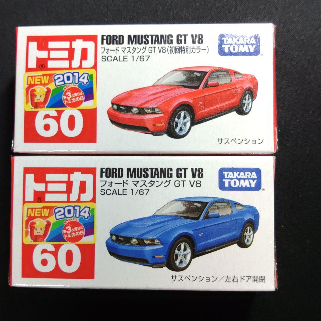 TOMICA　アメリカ車　12台セット　トミカ　まとめ売り