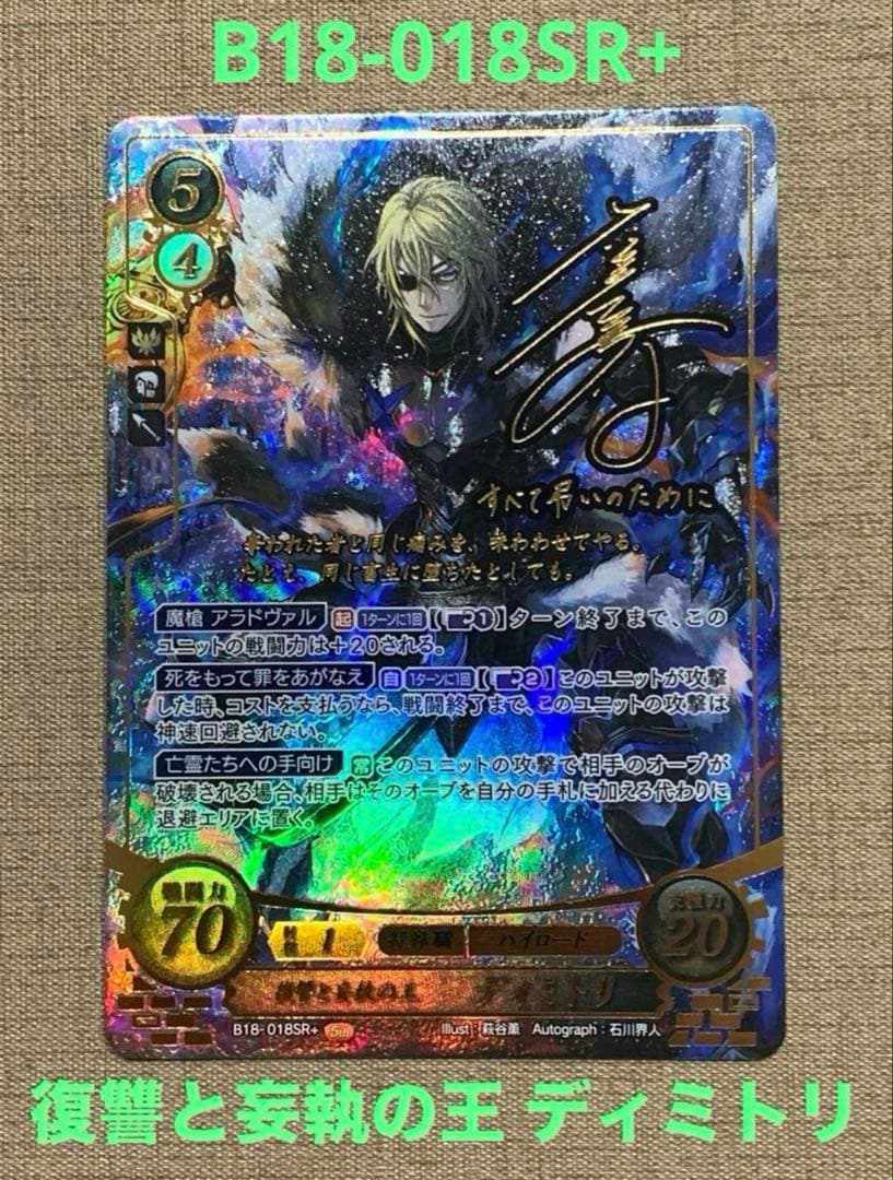 ヴィクトリースパーク SPサイン 光の加護士シェリア テイルズオブ