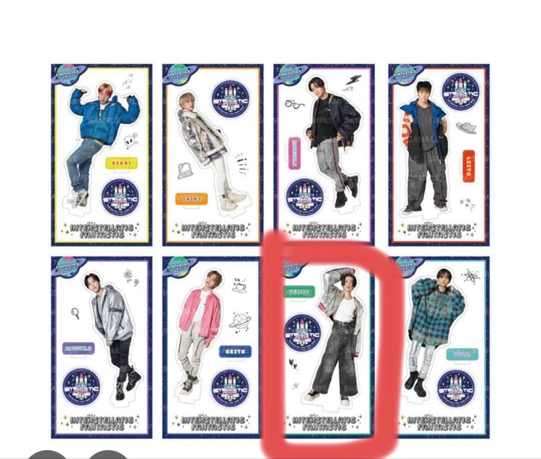 FANTASTICS 八木勇征 アクスタ - メルカリ