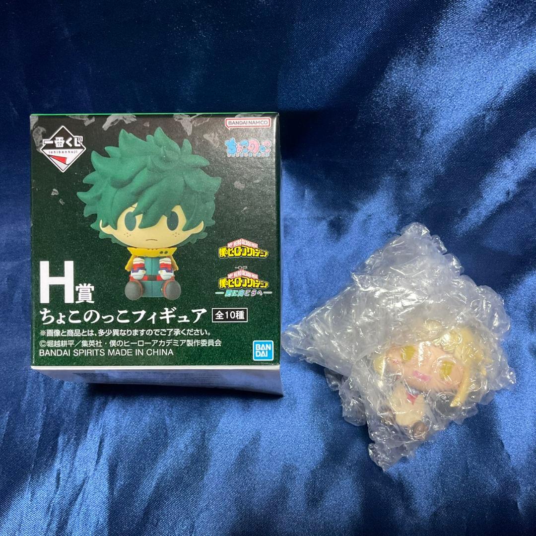 一番くじ ヒロアカ ラストワン賞 麗日お茶子VS渡我被身子 下位賞セット