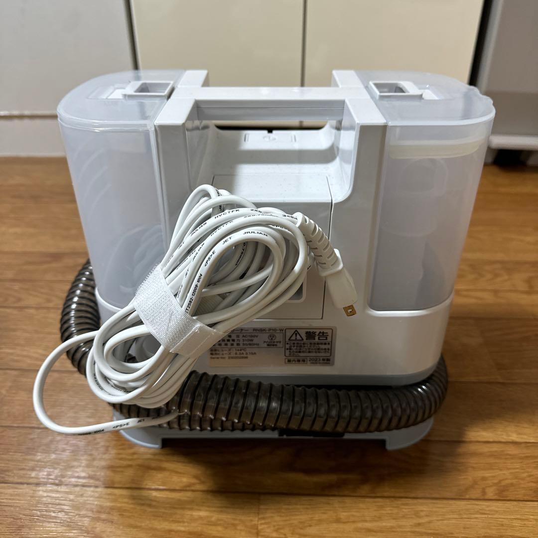 アイリスオーヤマ リンサークリーナー ホワイト アイリスオーヤマ